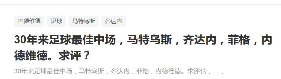 上轮曼联0-0战平利物浦，坎布瓦拉第一次进入曼联一线队名单，不过没有出场。